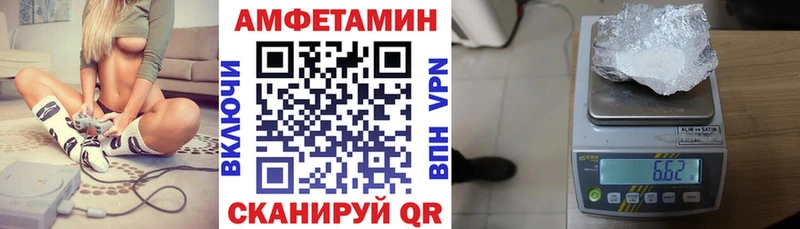 Amphetamine VHQ Яхрома