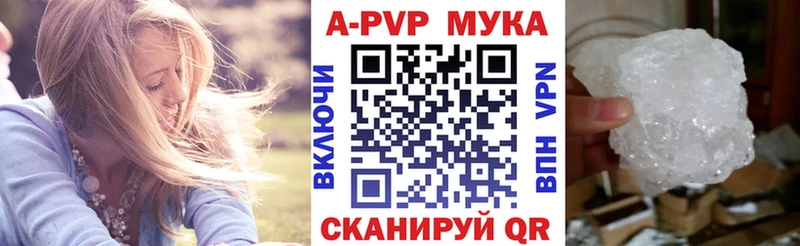 наркотики  Яхрома  A PVP кристаллы 
