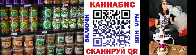 Еда ТГК конопля  где найти   Яхрома 