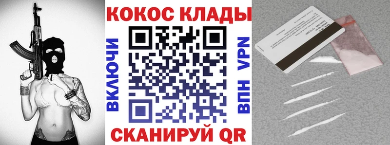 КОКАИН Перу  Яхрома 