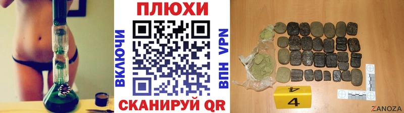 ГАШ гашик  Яхрома 