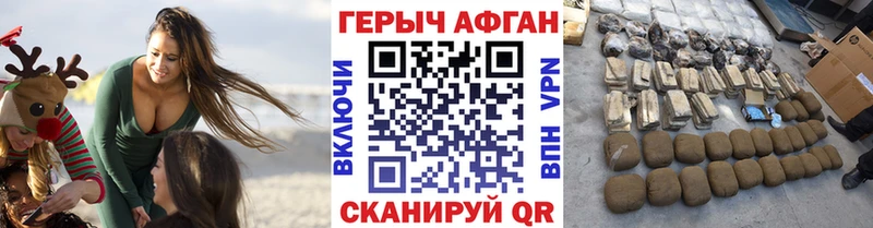 OMG   дарнет шоп  Яхрома  ГЕРОИН хмурый 
