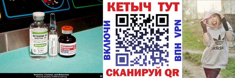 Кетамин ketamine  где продают   Яхрома 