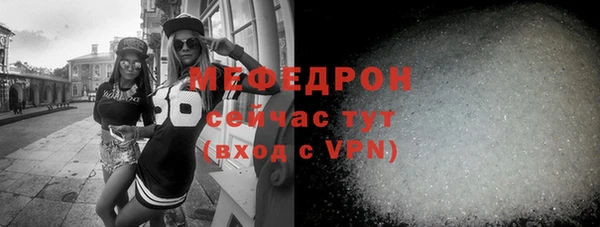 стафф Карпинск