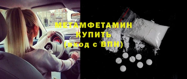 винт Касимов