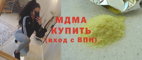 дистиллят марихуана Карталы