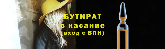 винт Касимов