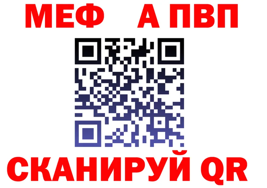 APVP СК зеркало darknet гидра Яхрома