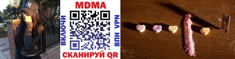 где найти   shop Telegram  МДМА кристаллы  Яхрома 