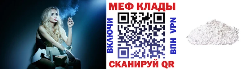 дарнет шоп  kraken tor  площадка какой сайт  Яхрома  МЯУ-МЯУ VHQ 