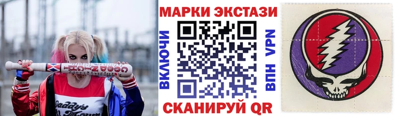 купить закладку  Яхрома  кракен зеркало  площадка наркотические препараты  Марки N-bome 1,5мг 