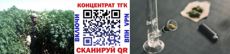 Дистиллят ТГК вейп  blacksprut ССЫЛКА  Яхрома  купить  